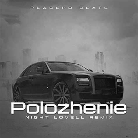 polozhenie mp3 download